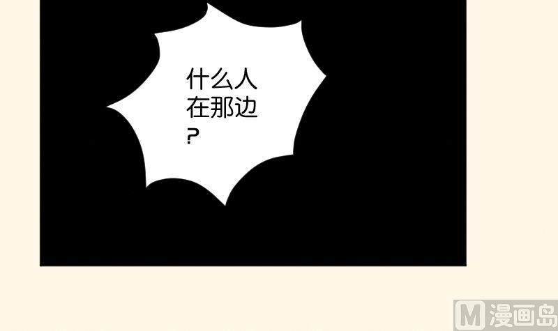 本宫有点方韩漫全集-第282话 要死了？无删减无遮挡章节图片 
