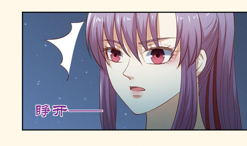 本宫有点方韩漫全集-第282话 要死了？无删减无遮挡章节图片 