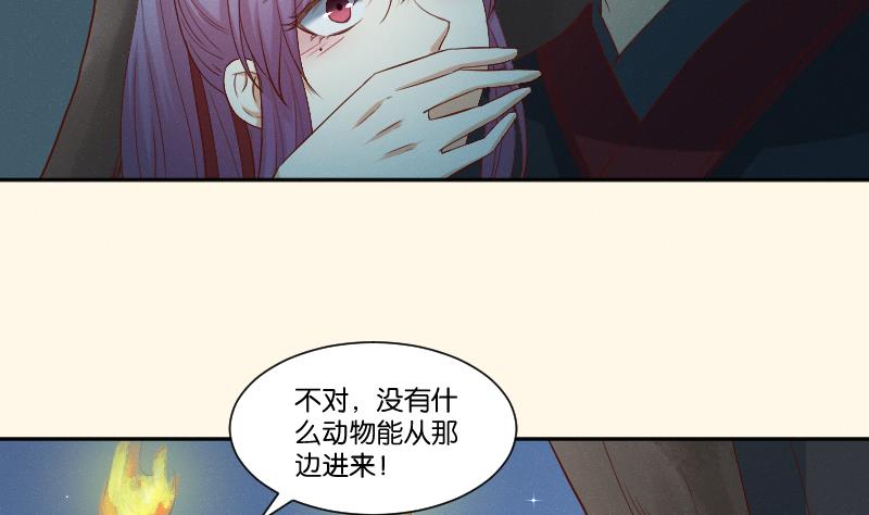 本宫有点方韩漫全集-第282话 要死了？无删减无遮挡章节图片 