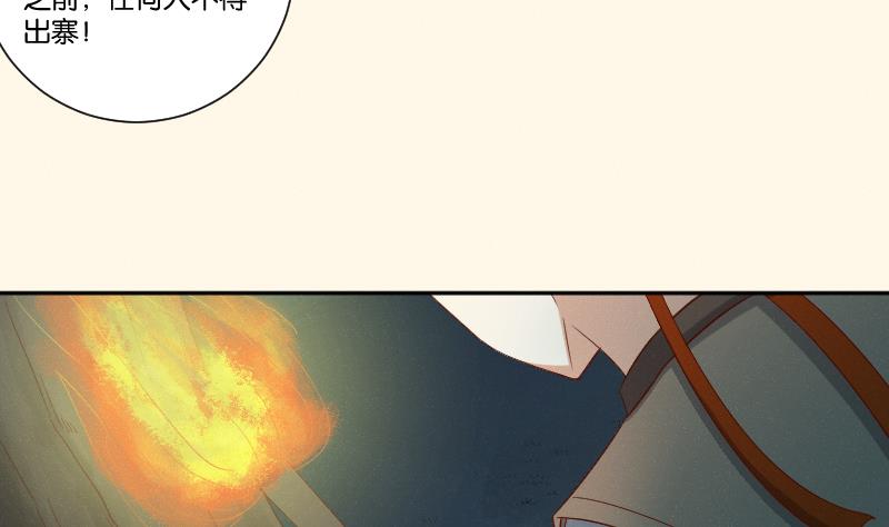 本宫有点方韩漫全集-第282话 要死了？无删减无遮挡章节图片 