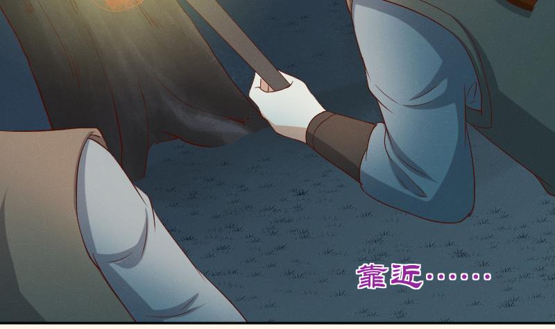 本宫有点方韩漫全集-第282话 要死了？无删减无遮挡章节图片 