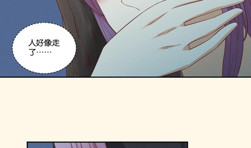 本宫有点方韩漫全集-第282话 要死了？无删减无遮挡章节图片 