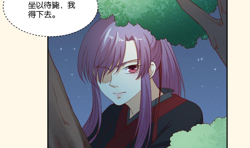 本宫有点方韩漫全集-第282话 要死了？无删减无遮挡章节图片 