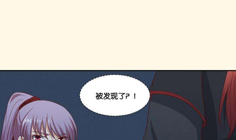 本宫有点方韩漫全集-第282话 要死了？无删减无遮挡章节图片 