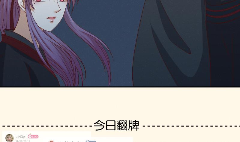 本宫有点方韩漫全集-第282话 要死了？无删减无遮挡章节图片 