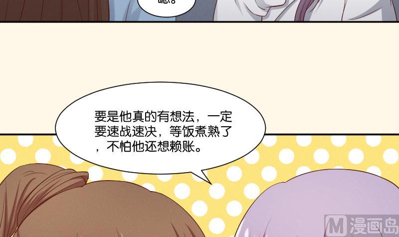 本宫有点方韩漫全集-第283话 是人？无删减无遮挡章节图片 