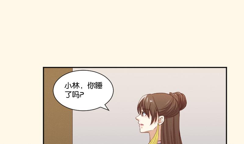 本宫有点方韩漫全集-第283话 是人？无删减无遮挡章节图片 