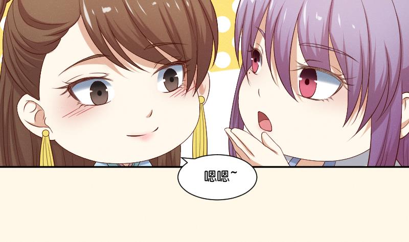 本宫有点方韩漫全集-第283话 是人？无删减无遮挡章节图片 