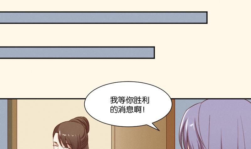 本宫有点方韩漫全集-第283话 是人？无删减无遮挡章节图片 