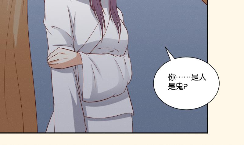 本宫有点方韩漫全集-第283话 是人？无删减无遮挡章节图片 