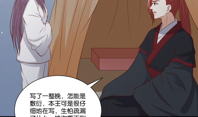 本宫有点方韩漫全集-第283话 是人？无删减无遮挡章节图片 