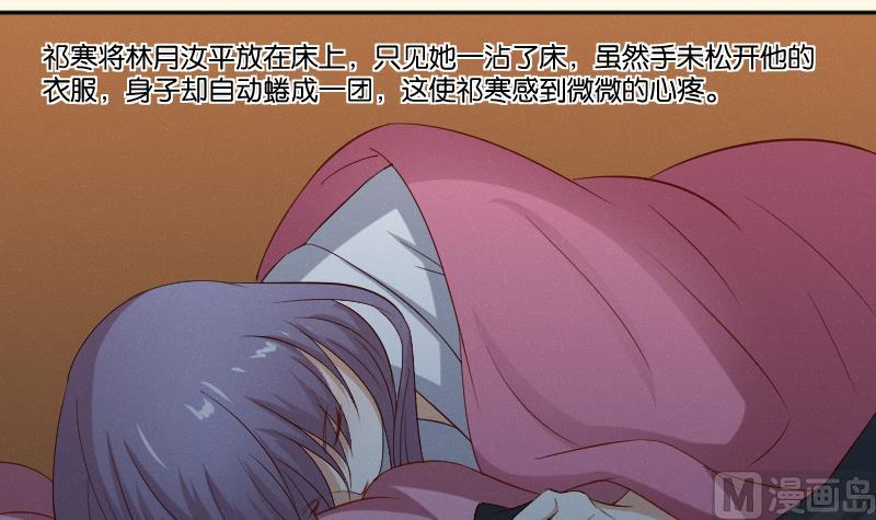 本宫有点方韩漫全集-第284话 真心无删减无遮挡章节图片 