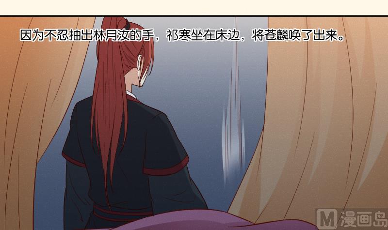 本宫有点方韩漫全集-第284话 真心无删减无遮挡章节图片 