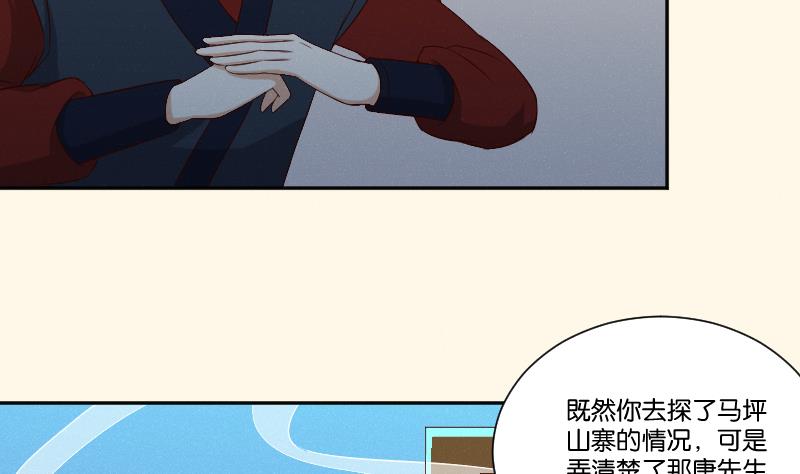 本宫有点方韩漫全集-第284话 真心无删减无遮挡章节图片 