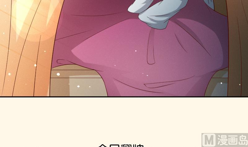 本宫有点方韩漫全集-第284话 真心无删减无遮挡章节图片 