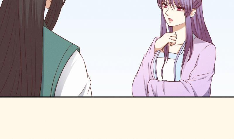 本宫有点方韩漫全集-第285话 皇帝不想剿匪无删减无遮挡章节图片 