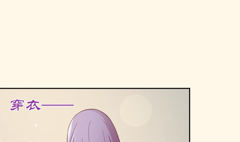 本宫有点方韩漫全集-第285话 皇帝不想剿匪无删减无遮挡章节图片 