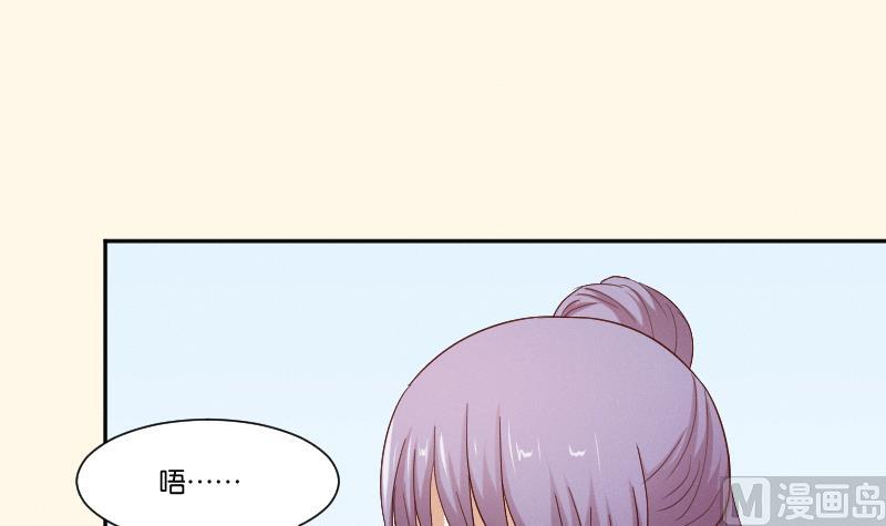 本宫有点方韩漫全集-第285话 皇帝不想剿匪无删减无遮挡章节图片 