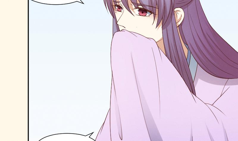 本宫有点方韩漫全集-第285话 皇帝不想剿匪无删减无遮挡章节图片 