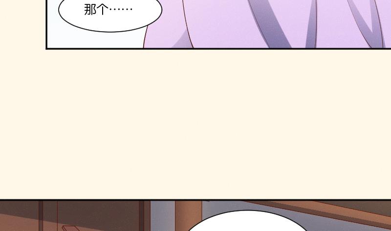 本宫有点方韩漫全集-第285话 皇帝不想剿匪无删减无遮挡章节图片 