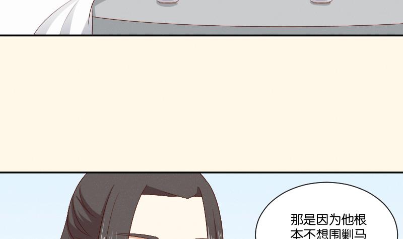 本宫有点方韩漫全集-第285话 皇帝不想剿匪无删减无遮挡章节图片 