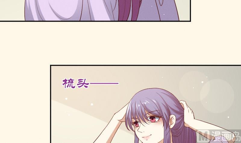 本宫有点方韩漫全集-第285话 皇帝不想剿匪无删减无遮挡章节图片 