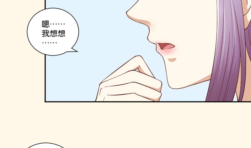 本宫有点方韩漫全集-第286话 松河之灾无删减无遮挡章节图片 