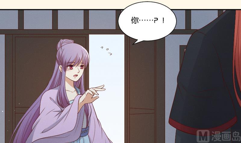 本宫有点方韩漫全集-第287话 心里只有你无删减无遮挡章节图片 