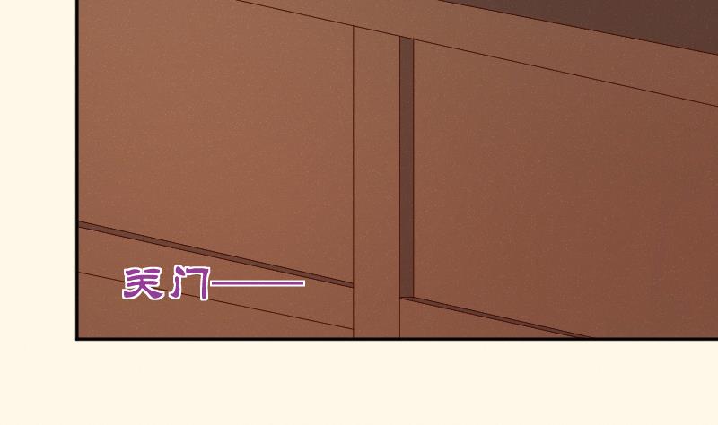 本宫有点方韩漫全集-第287话 心里只有你无删减无遮挡章节图片 