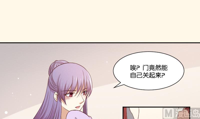 本宫有点方韩漫全集-第287话 心里只有你无删减无遮挡章节图片 