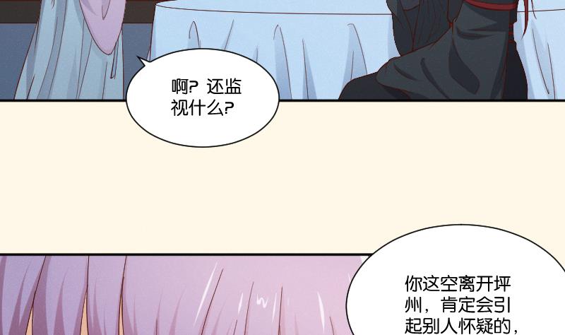 本宫有点方韩漫全集-第287话 心里只有你无删减无遮挡章节图片 