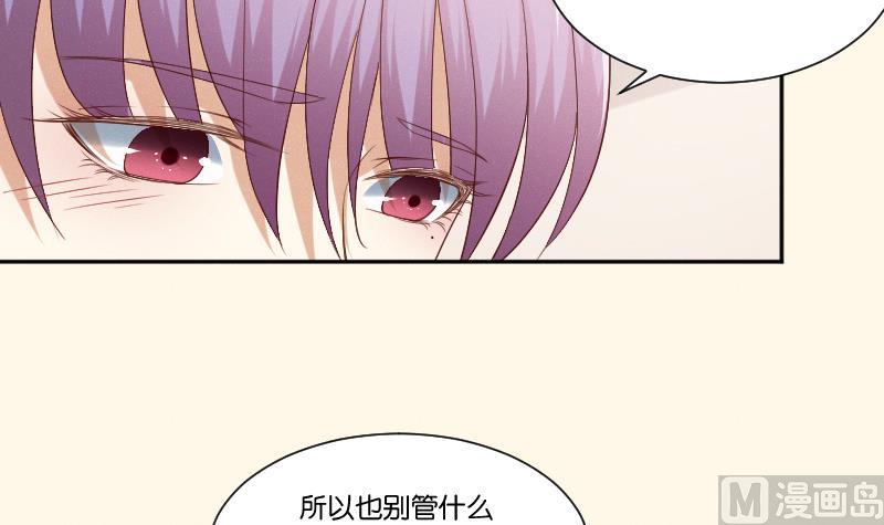 本宫有点方韩漫全集-第287话 心里只有你无删减无遮挡章节图片 