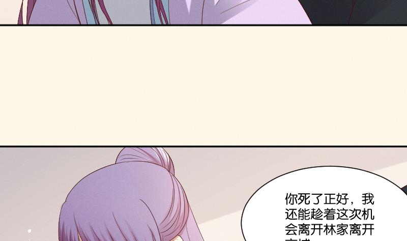 本宫有点方韩漫全集-第287话 心里只有你无删减无遮挡章节图片 