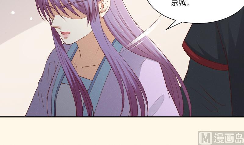 本宫有点方韩漫全集-第287话 心里只有你无删减无遮挡章节图片 