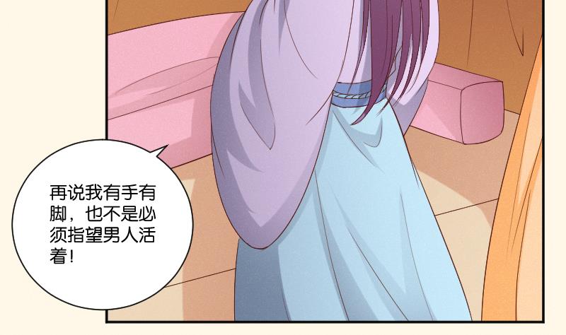 本宫有点方韩漫全集-第287话 心里只有你无删减无遮挡章节图片 