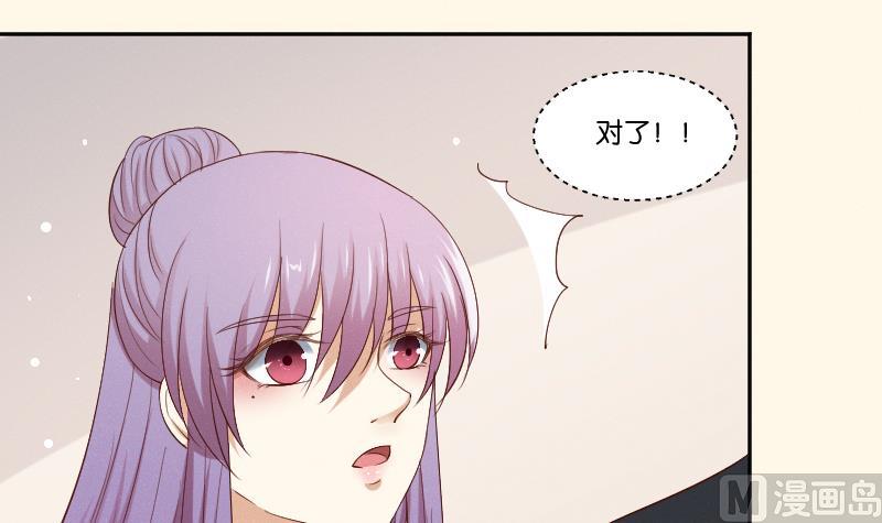 本宫有点方韩漫全集-第287话 心里只有你无删减无遮挡章节图片 