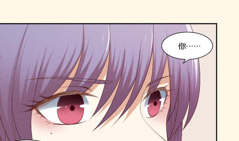 本宫有点方韩漫全集-第288话 伤痕无删减无遮挡章节图片 