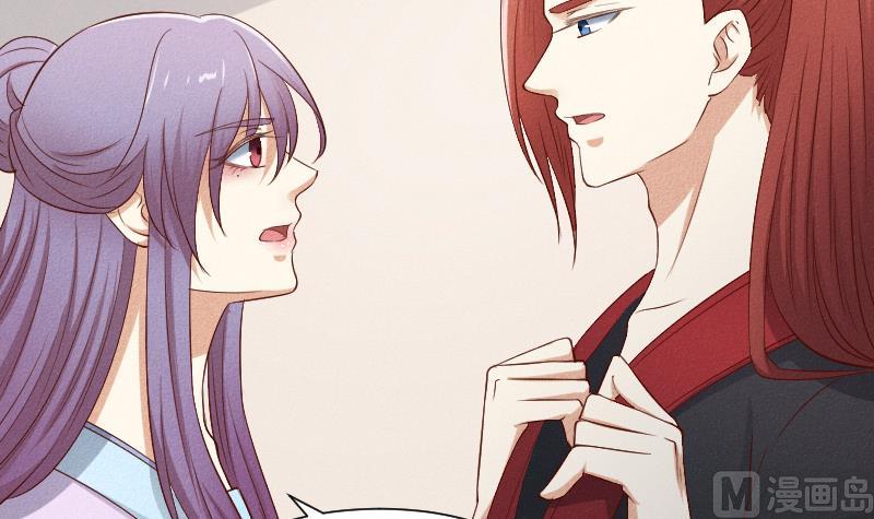 本宫有点方韩漫全集-第288话 伤痕无删减无遮挡章节图片 
