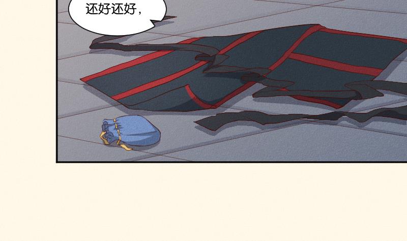 本宫有点方韩漫全集-第288话 伤痕无删减无遮挡章节图片 