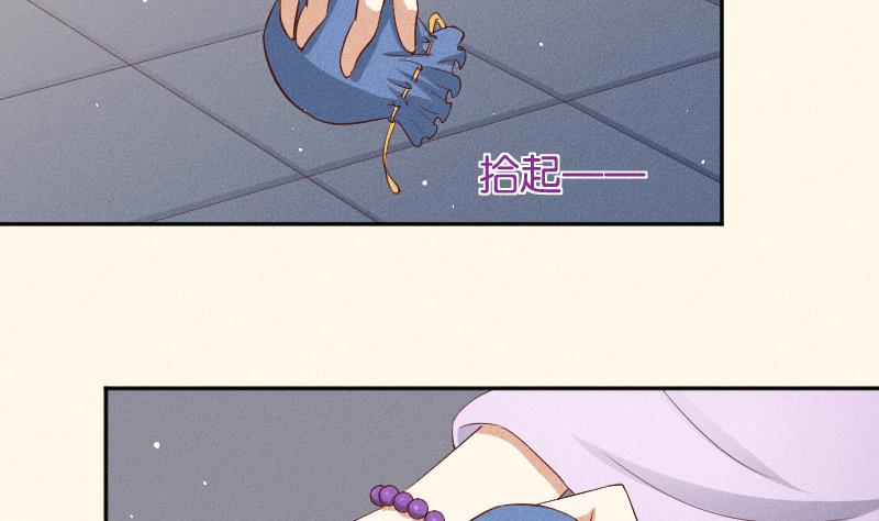 本宫有点方韩漫全集-第288话 伤痕无删减无遮挡章节图片 