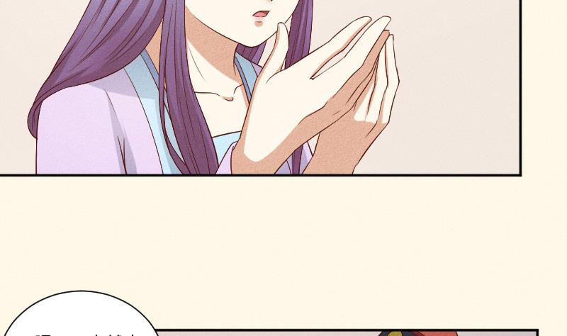 本宫有点方韩漫全集-第288话 伤痕无删减无遮挡章节图片 
