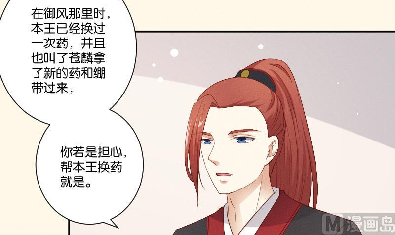 本宫有点方韩漫全集-第289话 流行无删减无遮挡章节图片 