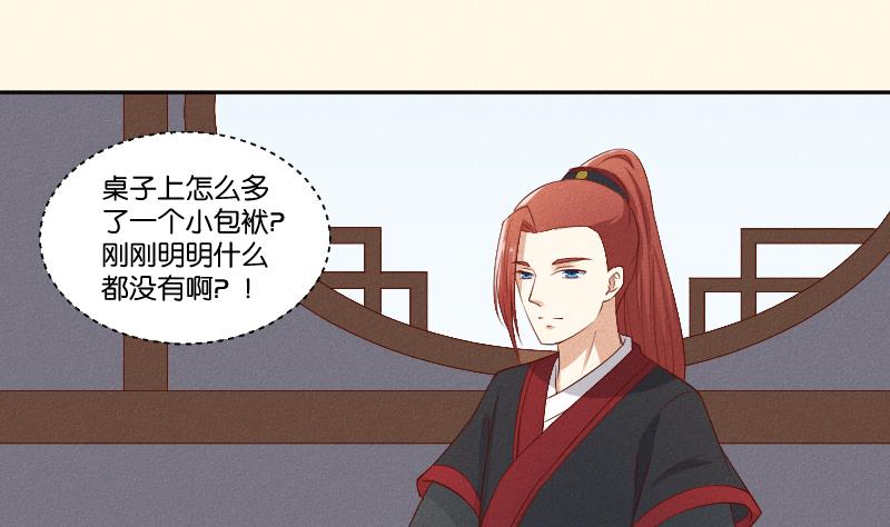本宫有点方韩漫全集-第289话 流行无删减无遮挡章节图片 