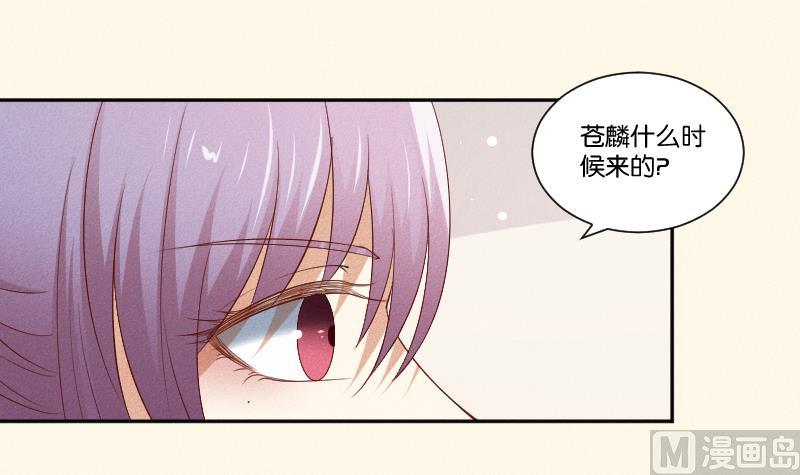 本宫有点方韩漫全集-第289话 流行无删减无遮挡章节图片 