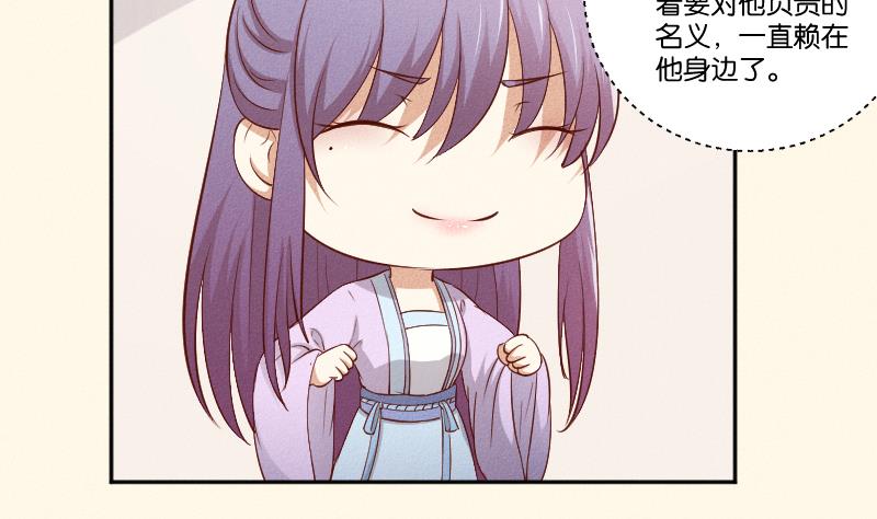 本宫有点方韩漫全集-第289话 流行无删减无遮挡章节图片 