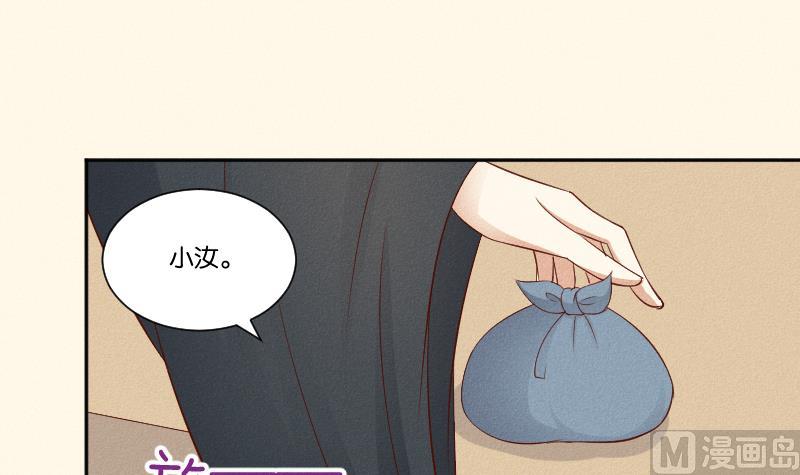 本宫有点方韩漫全集-第289话 流行无删减无遮挡章节图片 