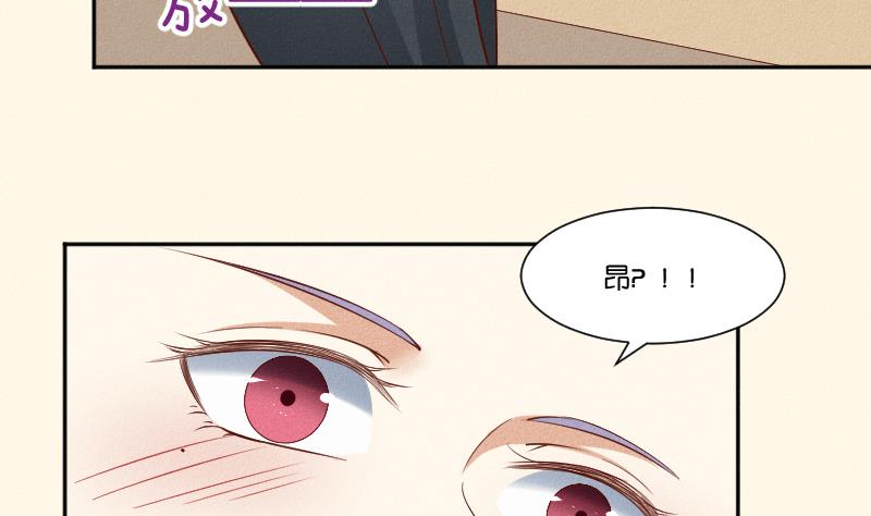 本宫有点方韩漫全集-第289话 流行无删减无遮挡章节图片 