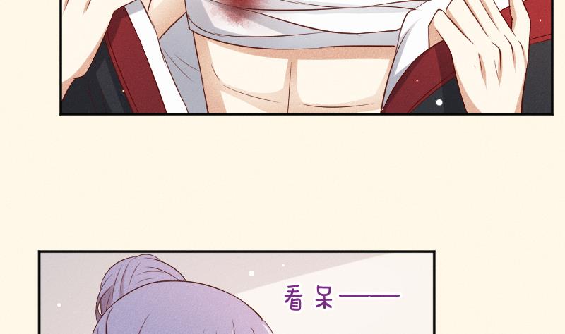 本宫有点方韩漫全集-第289话 流行无删减无遮挡章节图片 