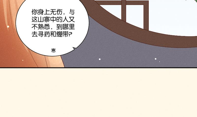 本宫有点方韩漫全集-第289话 流行无删减无遮挡章节图片 