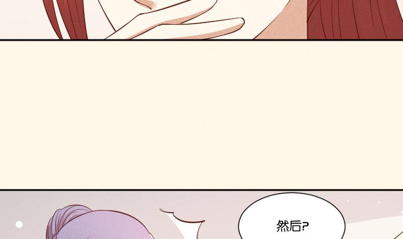 本宫有点方韩漫全集-第289话 流行无删减无遮挡章节图片 